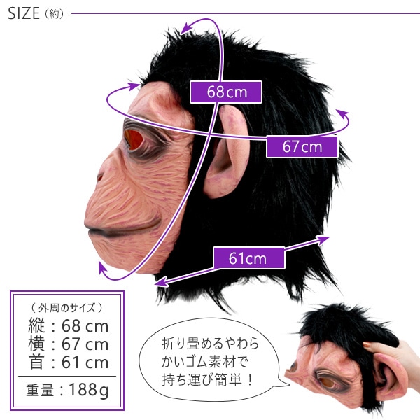 プラタ ホラーマスク ゴリラ pt1-128 1個(ご注文単位1個)【直送品】