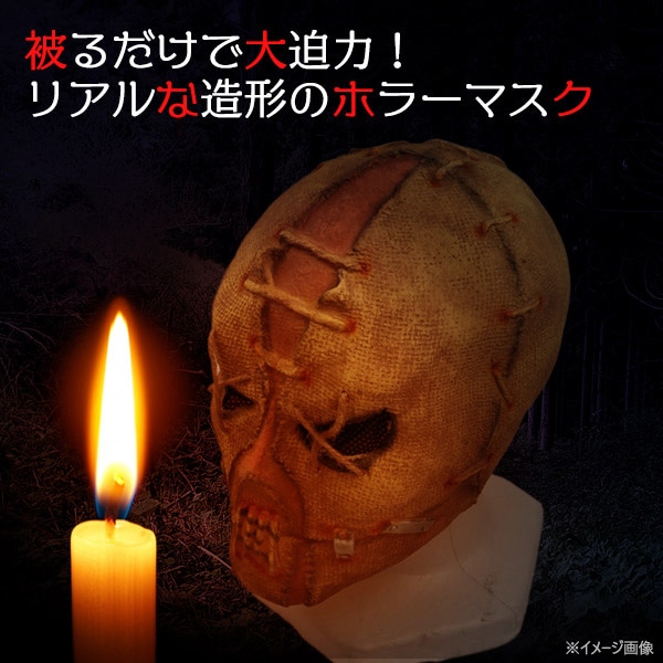 プラタ ホラーマスク 呪いの人形 pt1-128 1個(ご注文単位1個)【直送品】