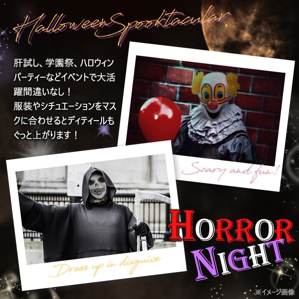 プラタ ホラーマスク パンプキン pt1-128 1個(ご注文単位1個)【直送品】