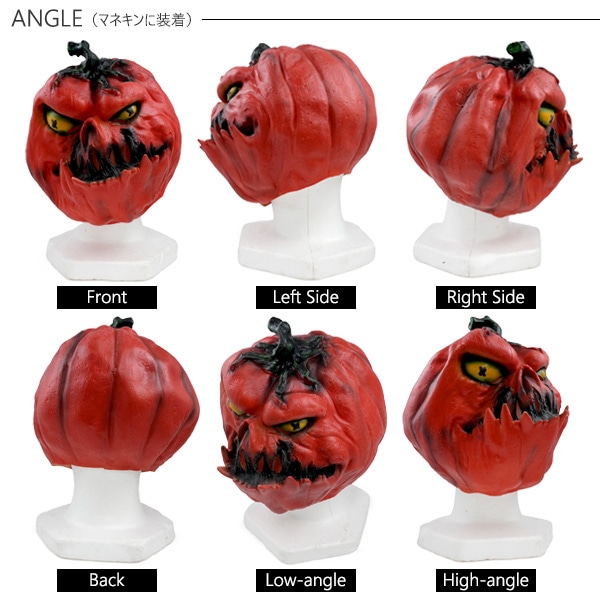 プラタ ホラーマスク パンプキン pt1-128 1個(ご注文単位1個)【直送品】