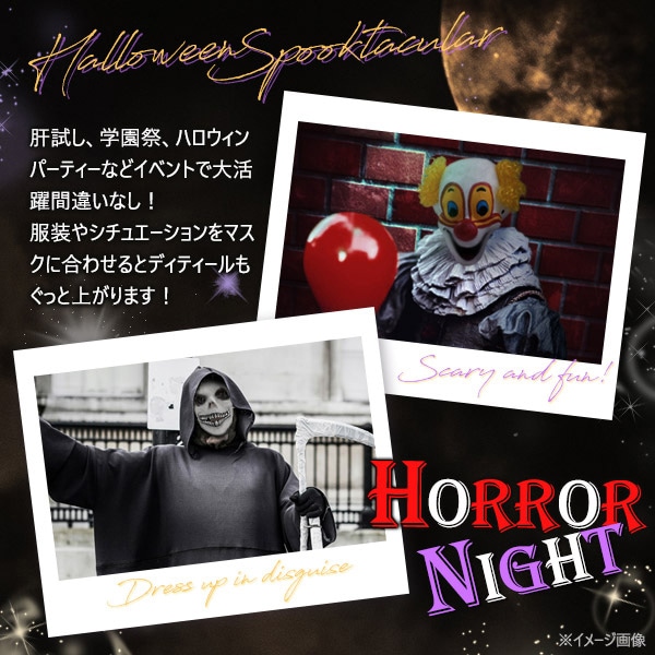 プラタ ホラーマスク スカル pt1-128 1個(ご注文単位1個)【直送品】