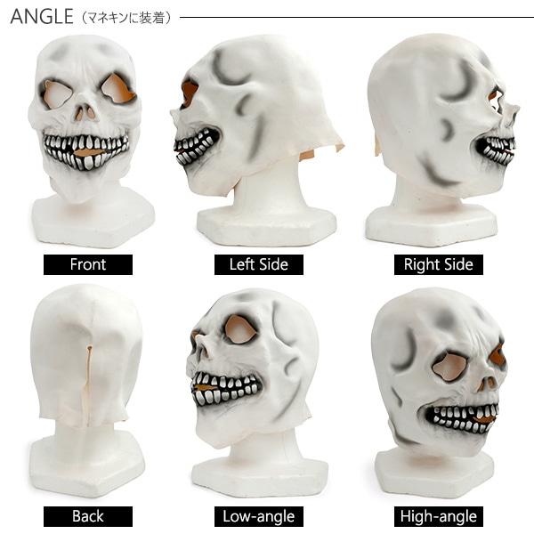 プラタ ホラーマスク スカル pt1-128 1個(ご注文単位1個)【直送品】