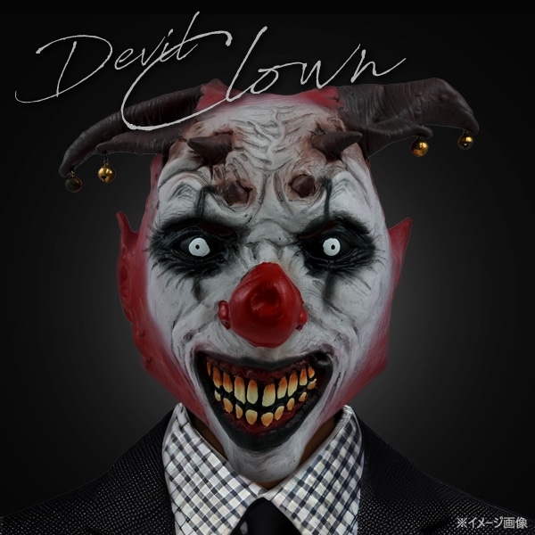 プラタ ホラーマスク デビルピエロ pt1-128 1個（ご注文単位1個）【直送品】