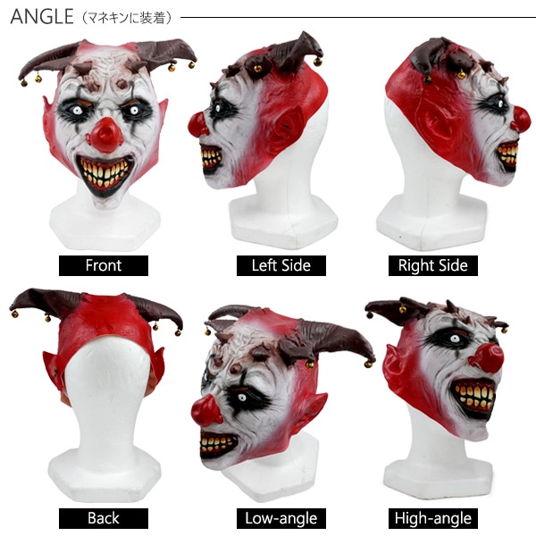 プラタ ホラーマスク デビルピエロ pt1-128 1個（ご注文単位1個）【直送品】