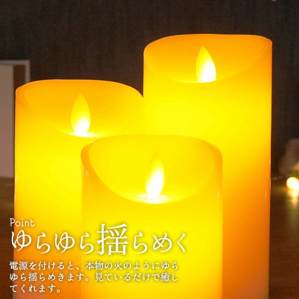 プラタ LEDキャンドル 3点セット 電池式 pt1-119 1セット(ご注文単位1セット)【直送品】