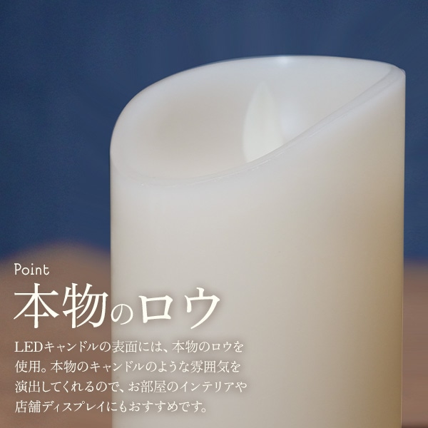 プラタ LEDキャンドル 3点セット 電池式 pt1-119 1セット(ご注文単位1セット)【直送品】