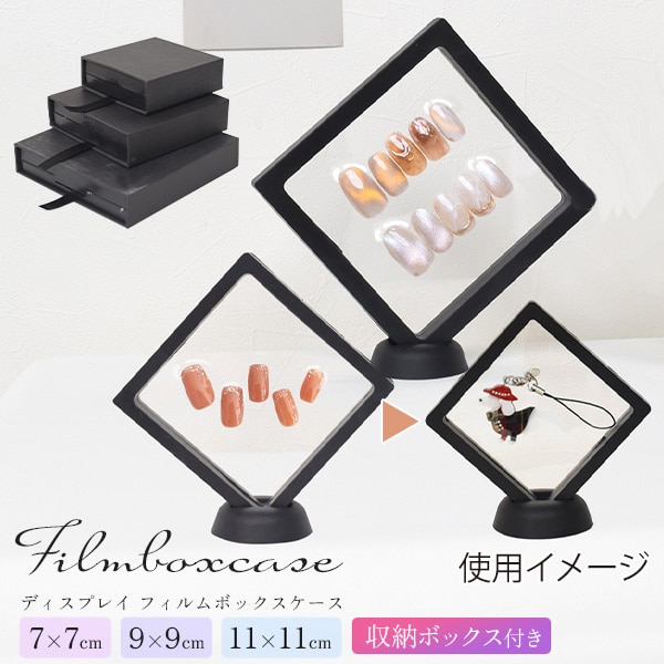 プラタ フィルムボックスケース 7×7cm pt1-105b-7s 1個（ご注文単位10個）【直送品】