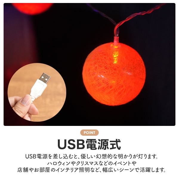 プラタ コットンボール ランプ ホワイト pt1-123 1個（ご注文単位1個）【直送品】