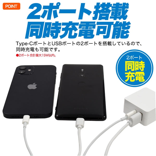 プラタ 15W充電USBアダプタ usb063-15 1個(ご注文単位1個)【直送品】