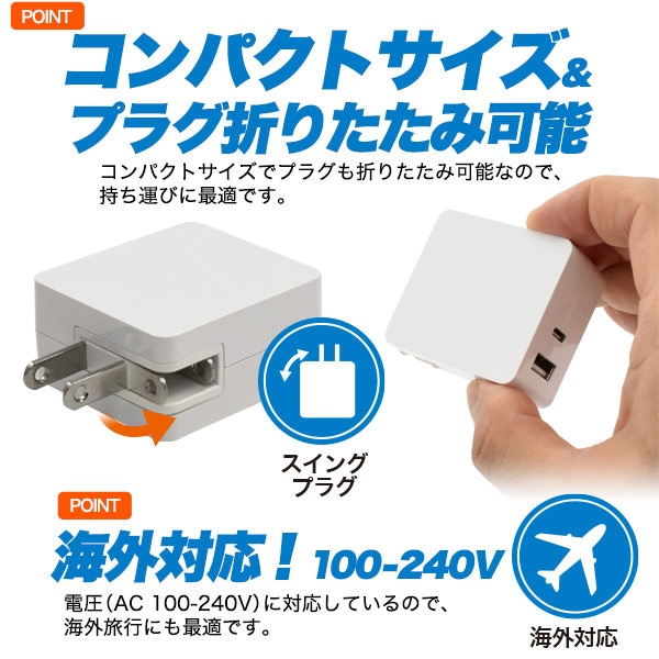 プラタ 15W充電USBアダプタ usb063-15 1個(ご注文単位1個)【直送品】
