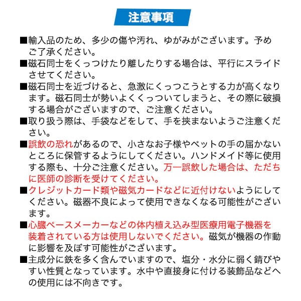 プラタ ネオジム丸型磁石 直径10mm 厚み1mm 8個入 pt-1010s8 1個（ご注文単位1個）【直送品】