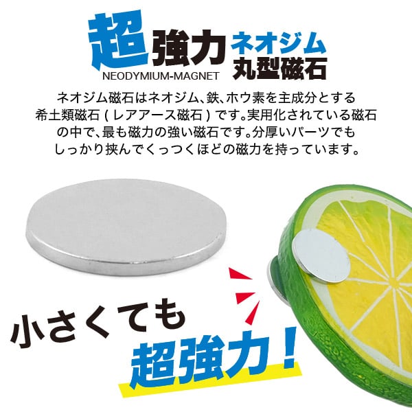 プラタ ネオジム丸型磁石 直径13mm 厚み1.5mm 8個入 pt-1315s8 1個（ご注文単位1個）【直送品】