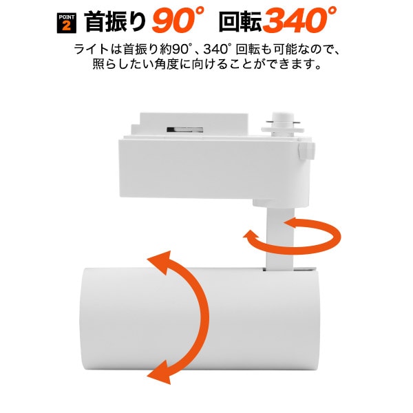 プラタ LEDダクトレールスポットライト ホワイト本体 昼光色 led188cw 1台(ご注文単位1台)【直送品】