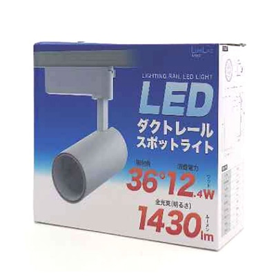 プラタ LEDダクトレールスポットライト ホワイト本体 昼光色 led188cw 1台(ご注文単位1台)【直送品】