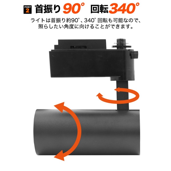 プラタ LEDダクトレールスポットライト ブラック本体 電球色 led188ww-bk 1台(ご注文単位1台)【直送品】