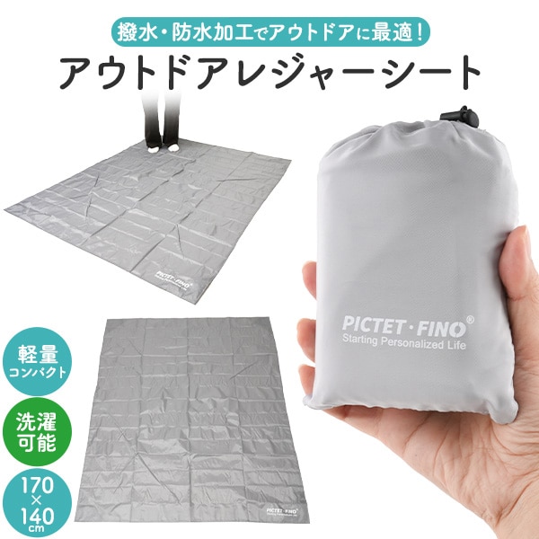 釣り具用品・アウトドア用品