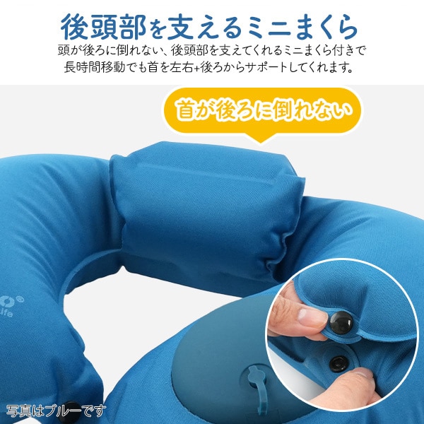 プラタ ミニまくら付き ネックピロー グレー pt1-223gr 1個（ご注文単位1個）【直送品】