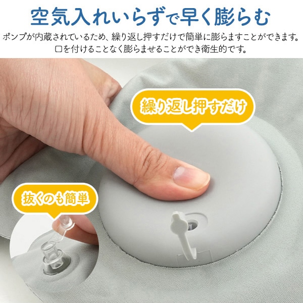 プラタ ミニまくら付き ネックピロー グレー pt1-223gr 1個（ご注文単位1個）【直送品】