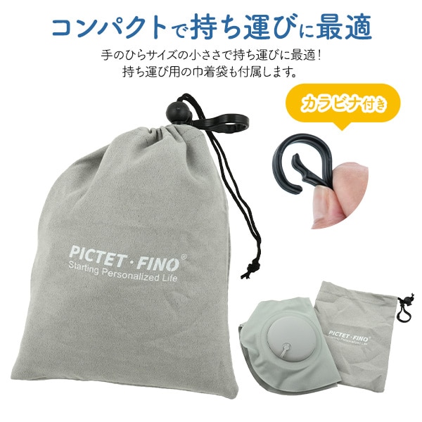 プラタ ミニまくら付き ネックピロー グレー pt1-223gr 1個（ご注文単位1個）【直送品】
