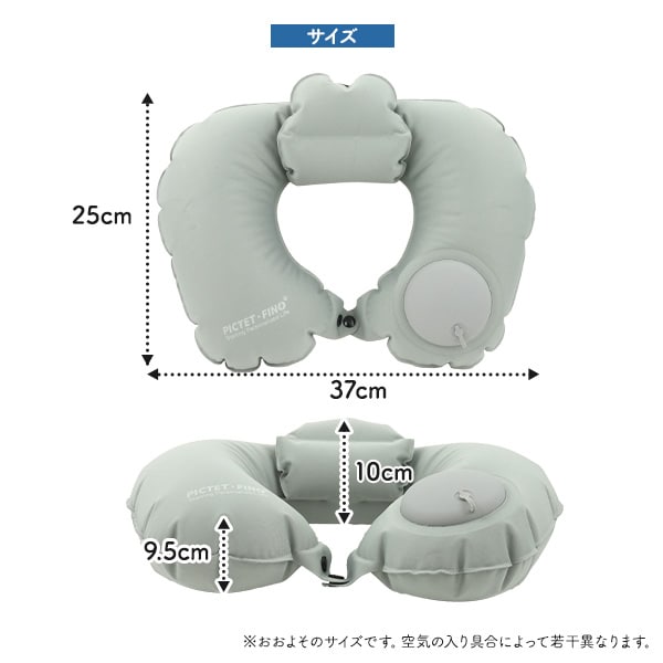 プラタ ミニまくら付き ネックピロー グレー pt1-223gr 1個（ご注文単位1個）【直送品】