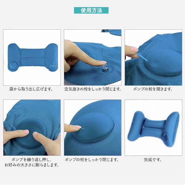 プラタ 腰用エアークッション 腰まくら pt1-225 1個（ご注文単位1個）【直送品】