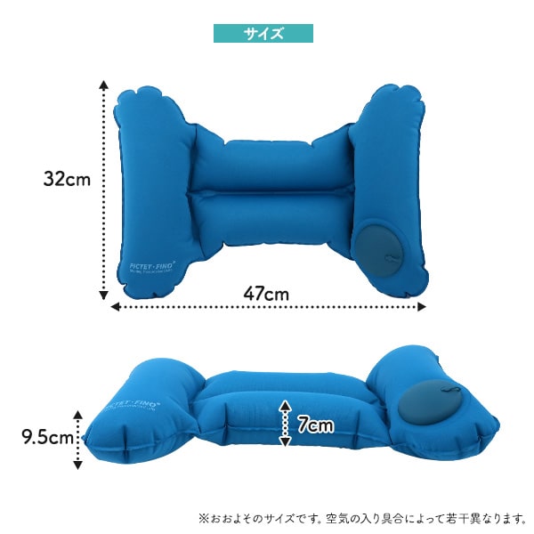 プラタ 腰用エアークッション 腰まくら pt1-225 1個（ご注文単位1個）【直送品】