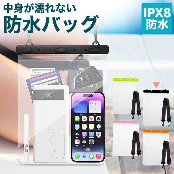 プラタ 防水バッグ IPX8防水 ブラック pt1-228bk 1個（ご注文単位1個）【直送品】