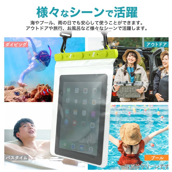 プラタ 防水バッグ IPX8防水 ピンク pt1-228pk 1個（ご注文単位1個）【直送品】