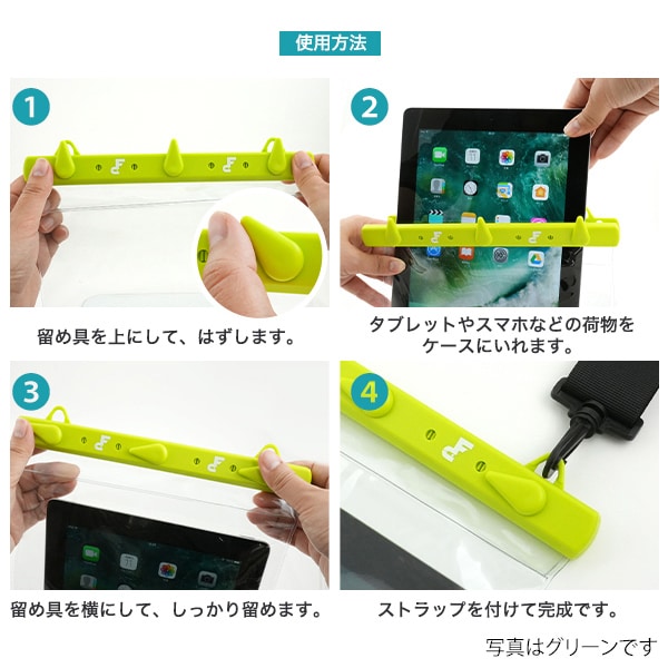 プラタ 防水バッグ IPX8防水 ピンク pt1-228pk 1個（ご注文単位1個）【直送品】