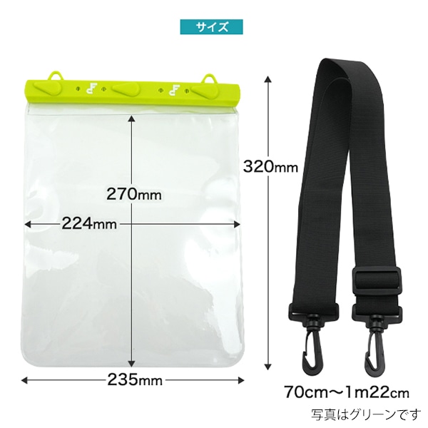 プラタ 防水バッグ IPX8防水 ピンク pt1-228pk 1個（ご注文単位1個）【直送品】