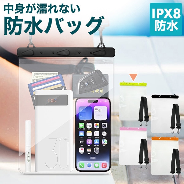 プラタ 防水バッグ IPX8防水 グリーン pt1-228gn 1個（ご注文単位1個）【直送品】