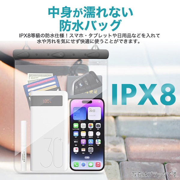 プラタ 防水バッグ IPX8防水 グリーン pt1-228gn 1個(ご注文単位1個)【直送品】
