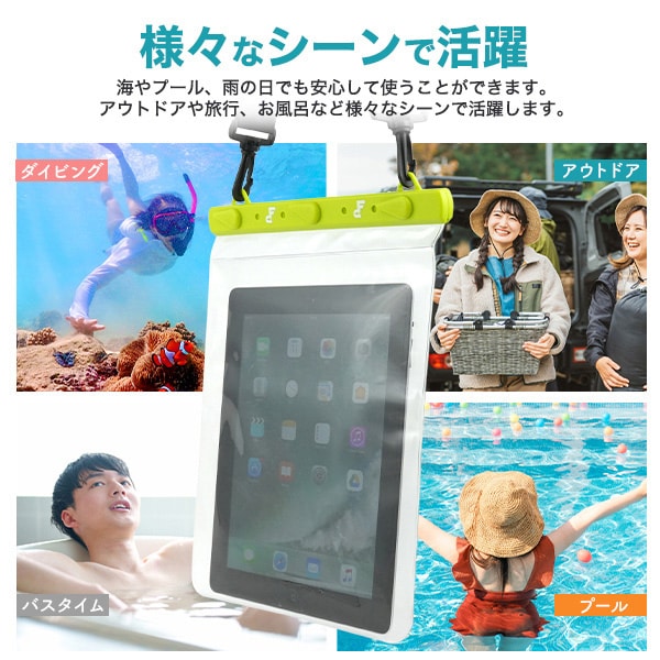 プラタ 防水バッグ IPX8防水 グリーン pt1-228gn 1個(ご注文単位1個)【直送品】