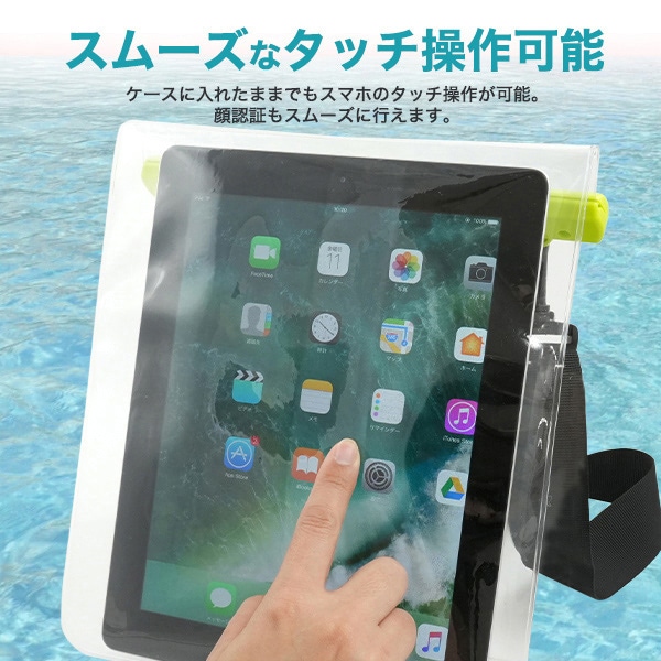 プラタ 防水バッグ IPX8防水 グリーン pt1-228gn 1個(ご注文単位1個)【直送品】