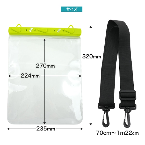 プラタ 防水バッグ IPX8防水 グリーン pt1-228gn 1個(ご注文単位1個)【直送品】