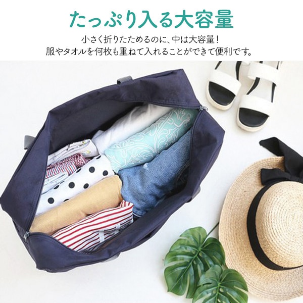 プラタ トラベルボストンバッグ ネイビー pt1-229nv 1個（ご注文単位1個）【直送品】