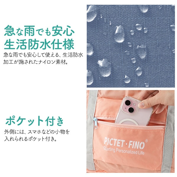 プラタ トラベルボストンバッグ ネイビー pt1-229nv 1個（ご注文単位1個）【直送品】