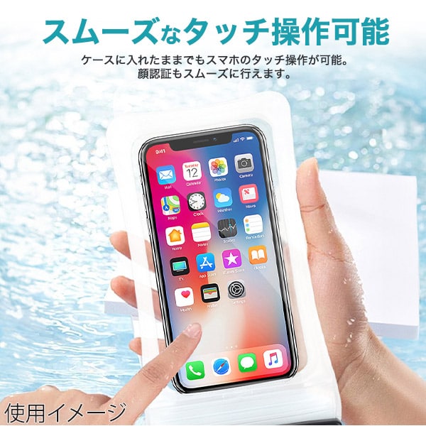 プラタ 防水スマホケース IPX8防水 ブラック pt1-230bk 1個（ご注文単位1個）【直送品】