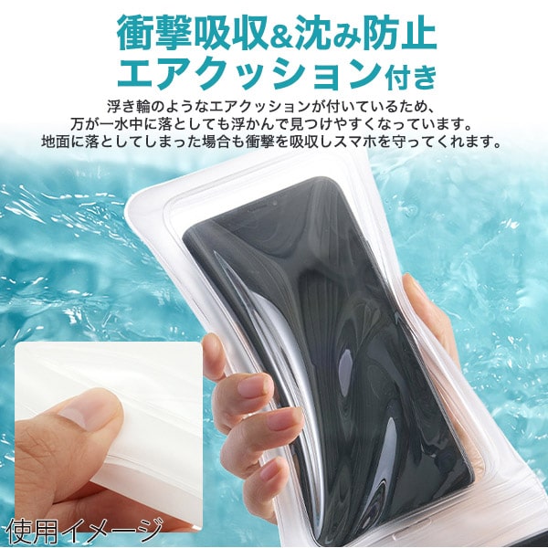 プラタ 防水スマホケース IPX8防水 ブラック pt1-230bk 1個（ご注文単位1個）【直送品】