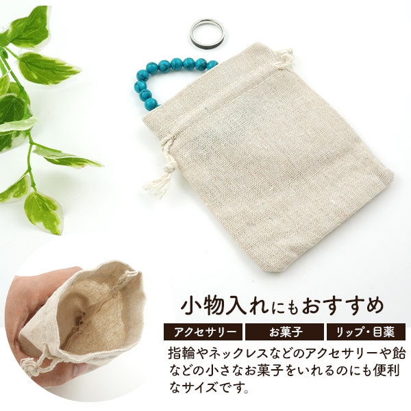 プラタ ラッピング用巾着袋 S 100枚 pt1-103 1セット(ご注文単位1セット)【直送品】