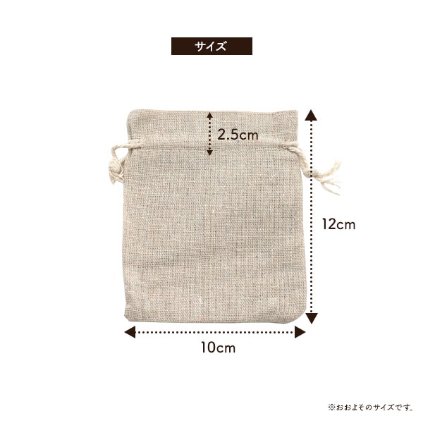 プラタ ラッピング用巾着袋 S 100枚 pt1-103 1セット(ご注文単位1セット)【直送品】