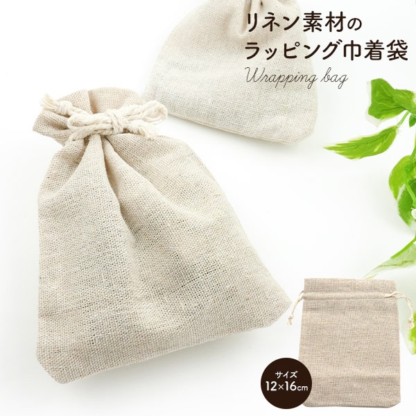 プラタ ラッピング用巾着袋 M 100枚 pt1-103 1セット（ご注文単位1セット）【直送品】