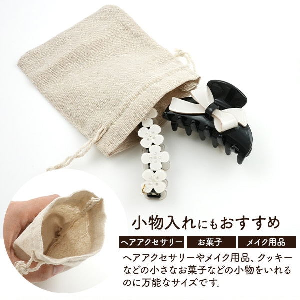 プラタ ラッピング用巾着袋 M 100枚 pt1-103 1セット(ご注文単位1セット)【直送品】