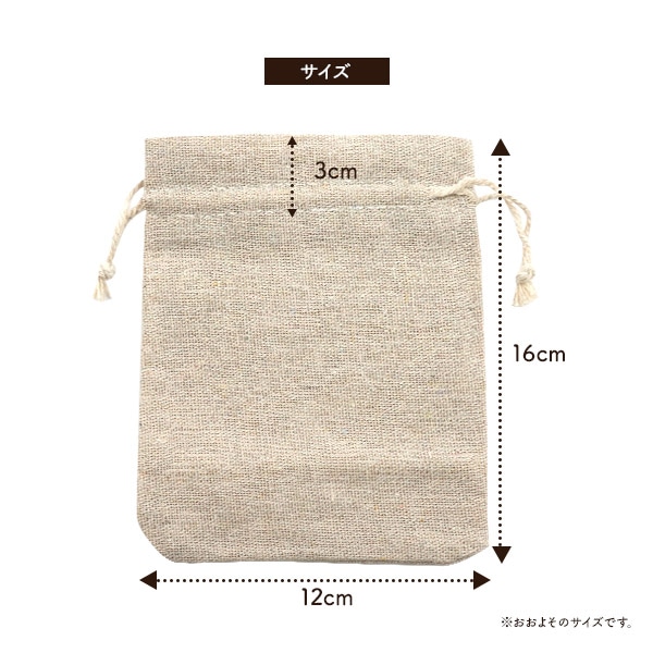 プラタ ラッピング用巾着袋 M 100枚 pt1-103 1セット(ご注文単位1セット)【直送品】