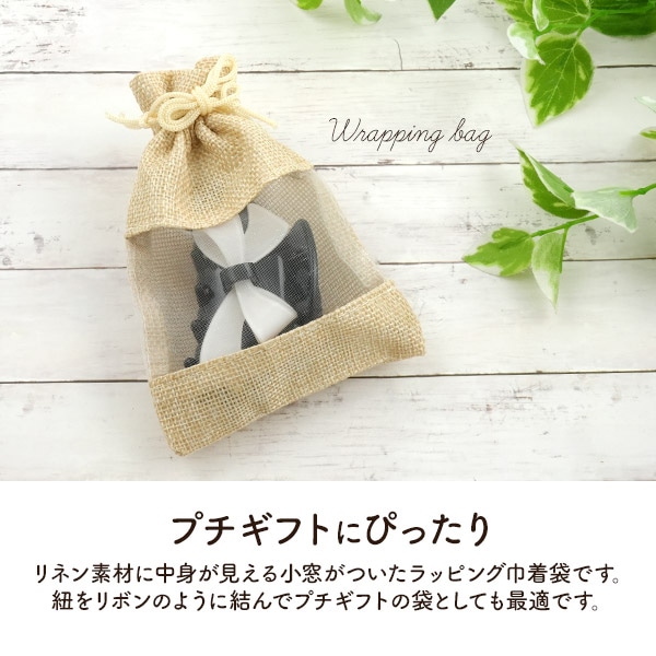 プラタ ラッピング用小窓付き巾着袋 S 100枚 pt1-104 1セット(ご注文単位1セット)【直送品】