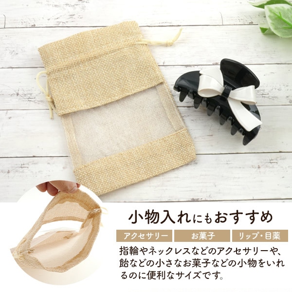 プラタ ラッピング用小窓付き巾着袋 S 100枚 pt1-104 1セット(ご注文単位1セット)【直送品】