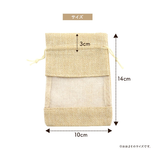 プラタ ラッピング用小窓付き巾着袋 S 100枚 pt1-104 1セット(ご注文単位1セット)【直送品】