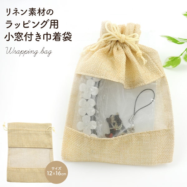 プラタ ラッピング用小窓付き巾着袋 M 100枚 pt1-104 1セット（ご注文単位1セット）【直送品】