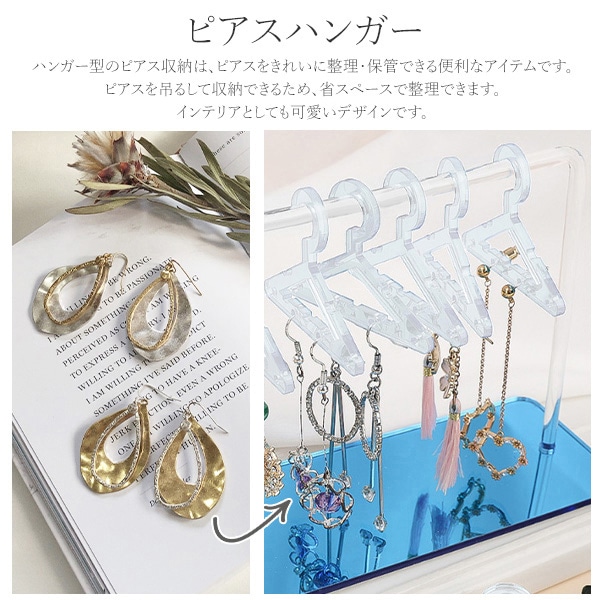 プラタ ディスプレイスタンド ピアスハンガー pt1-114 1個(ご注文単位1個)【直送品】