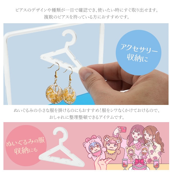 プラタ ディスプレイスタンド ピアスハンガー pt1-114 1個(ご注文単位1個)【直送品】